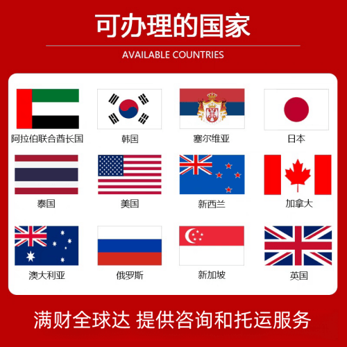 汕尾市国际宠物托运到澳大利亚宠物入境最新规
